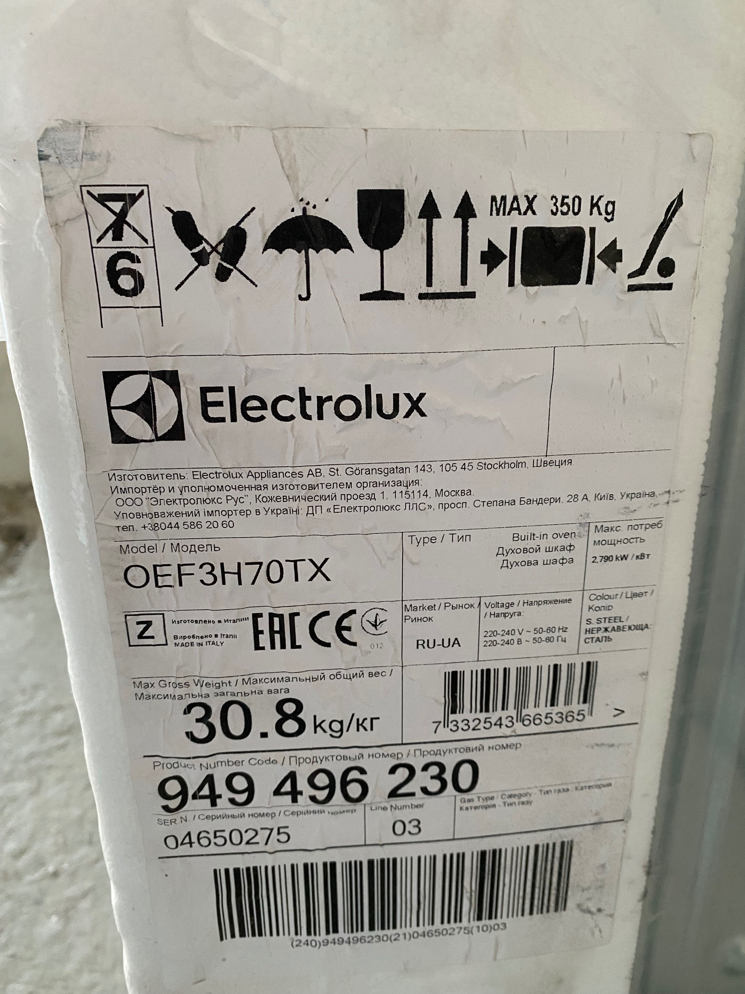 Духова шафа електрична ELECTROLUX OEF3H70TX