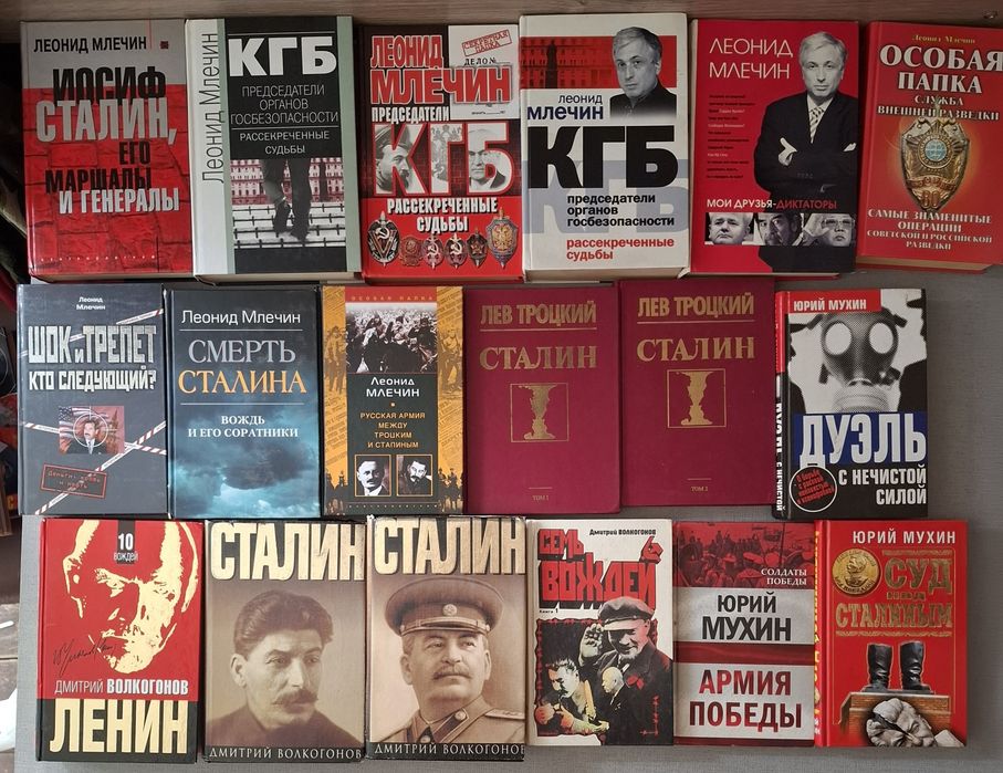 Разведка,политика,
