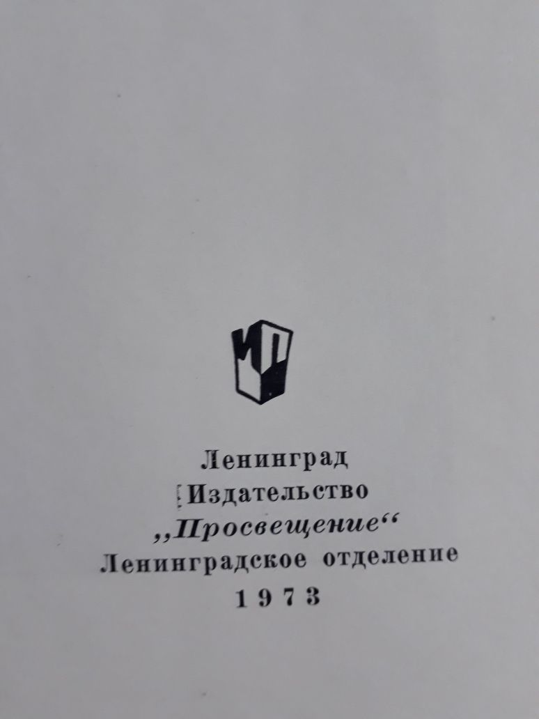 А.Блок в портетах и иллюстрациях