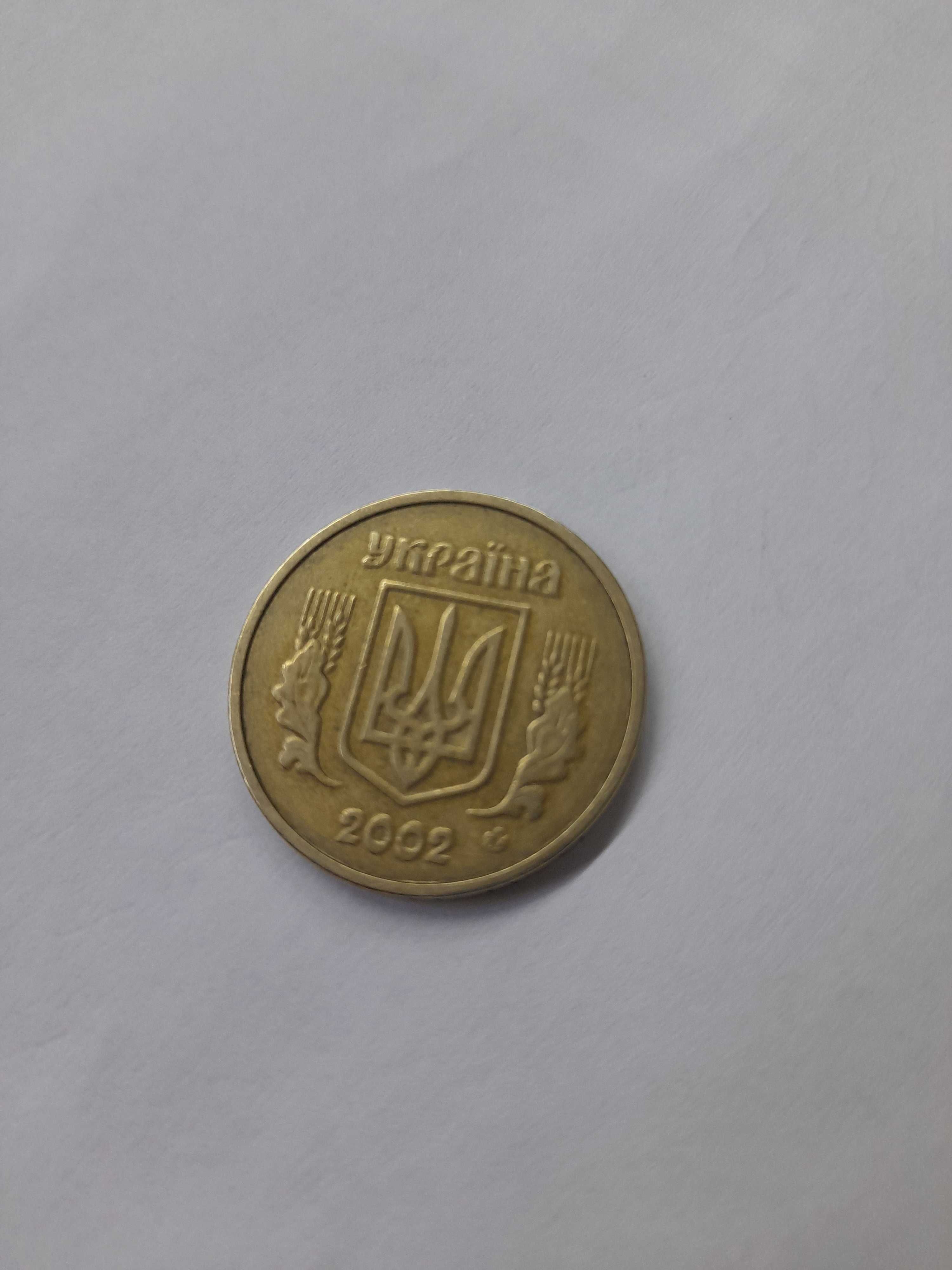 1 гривня 2002 року