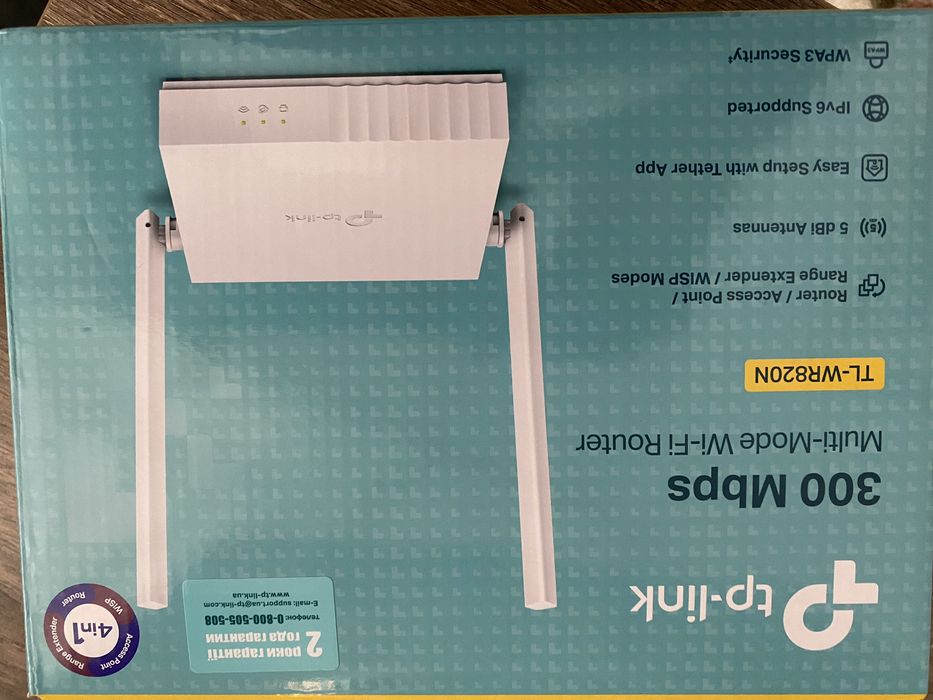 Роутер tp-link 300Mbps