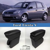 Підлокітник на Ford Fiesta 5 2002-2008