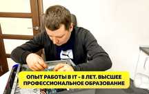 Ремонт компьютеров, ноутбуков, телевизоров, инверторов Экофло EcoFlow
