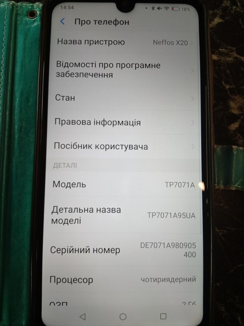 Продам мобільний нефос х20