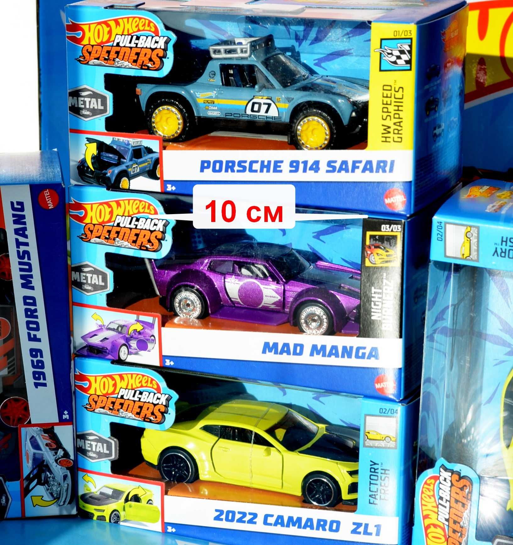 Машинка Hot Wheels 10 см 1:43 Metal Camaro Porsche металева pull back