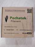 PLA філамент для ЗD друку Pochatok (Україна), 1,75 мм., 0,75 кг Чорний