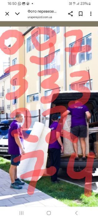 Вантажники без посередників недорогі