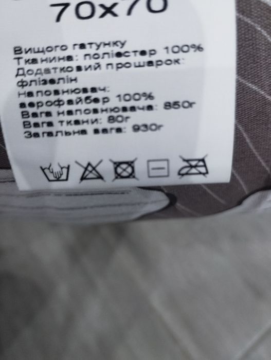 Подушки  размер 70*70фабрична якість/супер ціна
