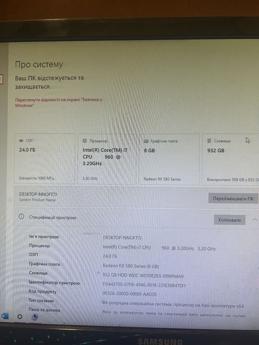 Комплект X58: ASUS Sabertooth X58 + 24GB DDR3 ECC + i7-960