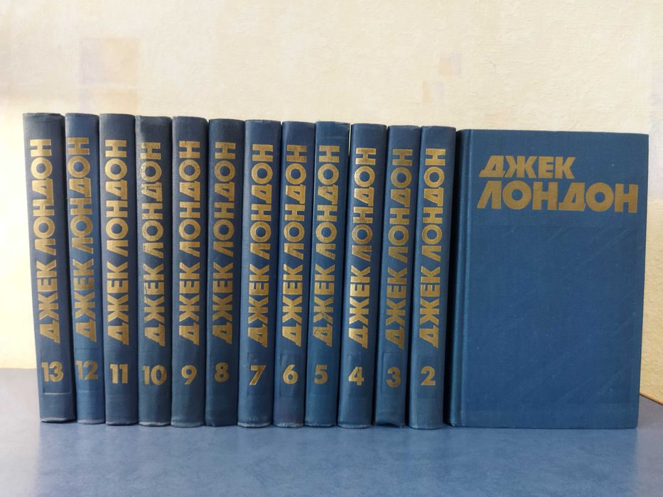 Джек Лондон. Собрание сочинений.