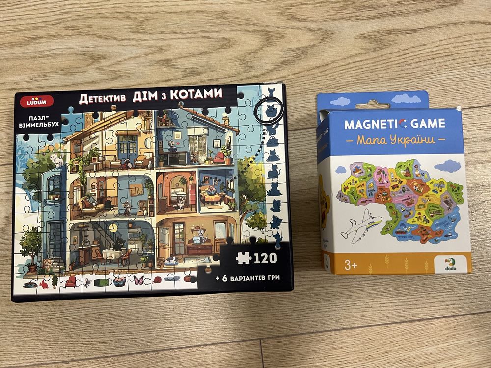 Настільні ігри пазли