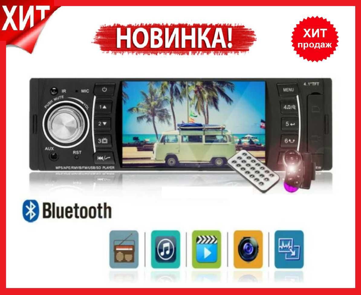 Автомагнитола Pioneer MP5 - 4514 MP3, Bluetooth, USB, AUX