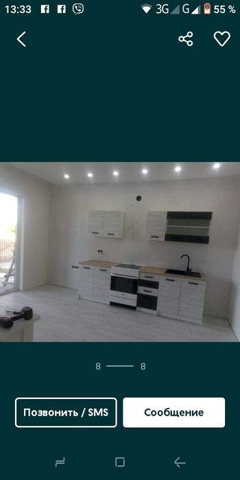 Кухня Злата 2.6м є на складі