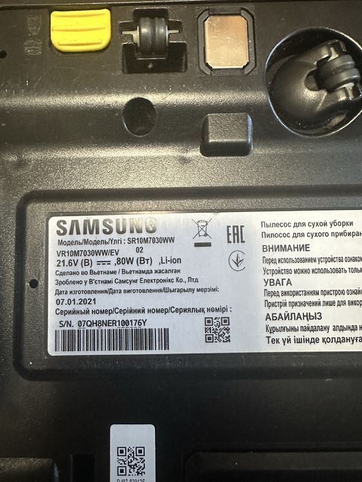 Робот пилос samsung