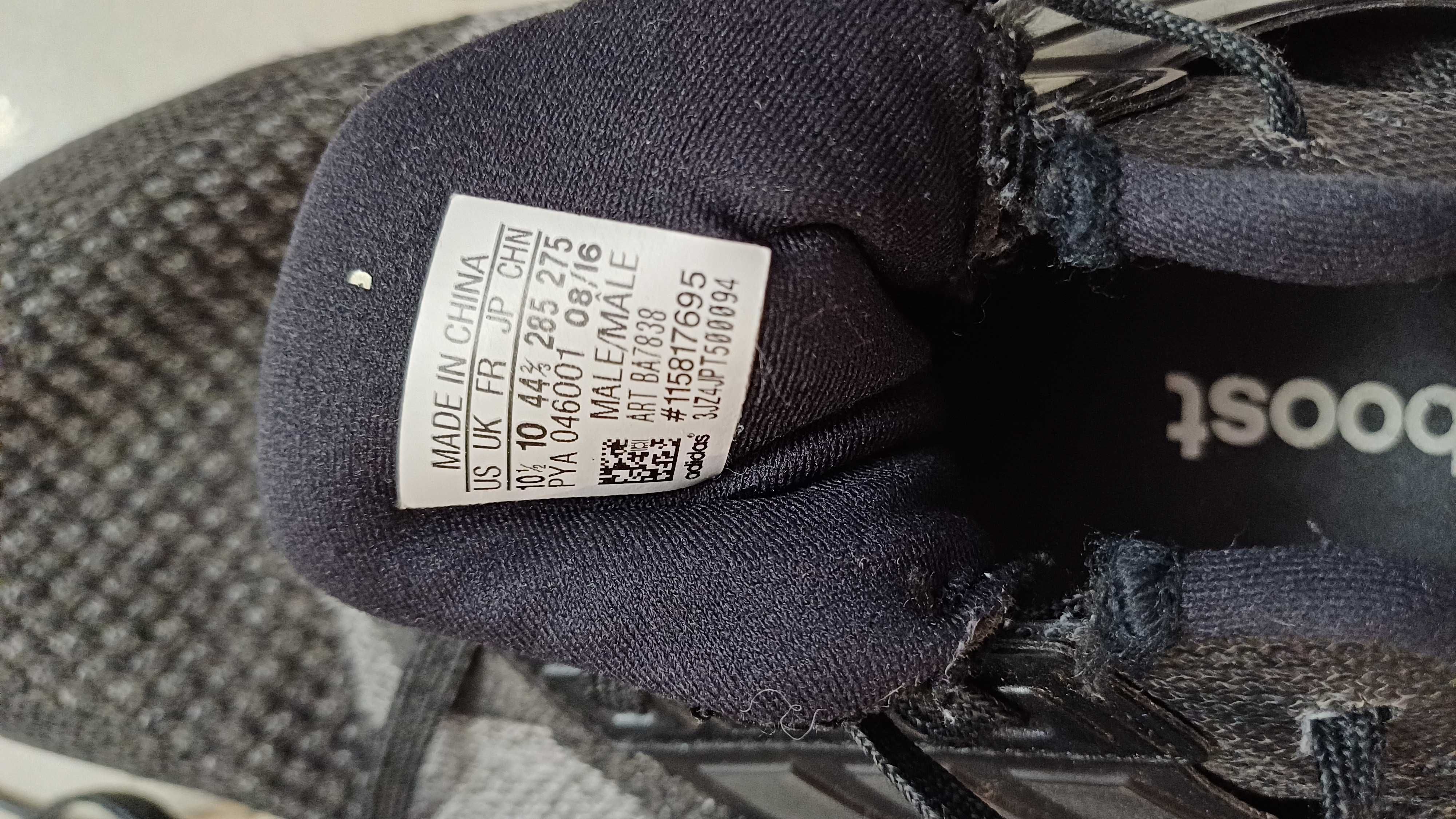 Buty Adidas Ultra Boost ST M  (BA7838) rozm 44 2/3