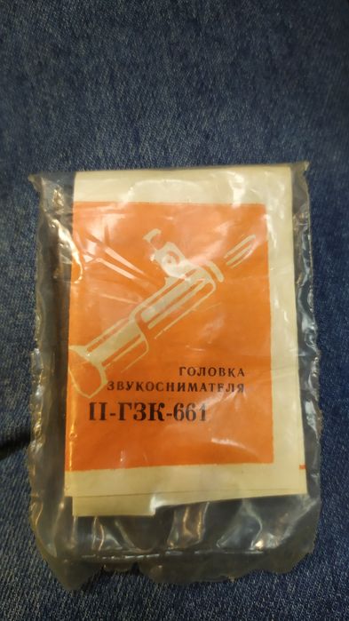Головка звукоснимателя ГЗК-6 , ИГЗП 30261 НОВАЯ!