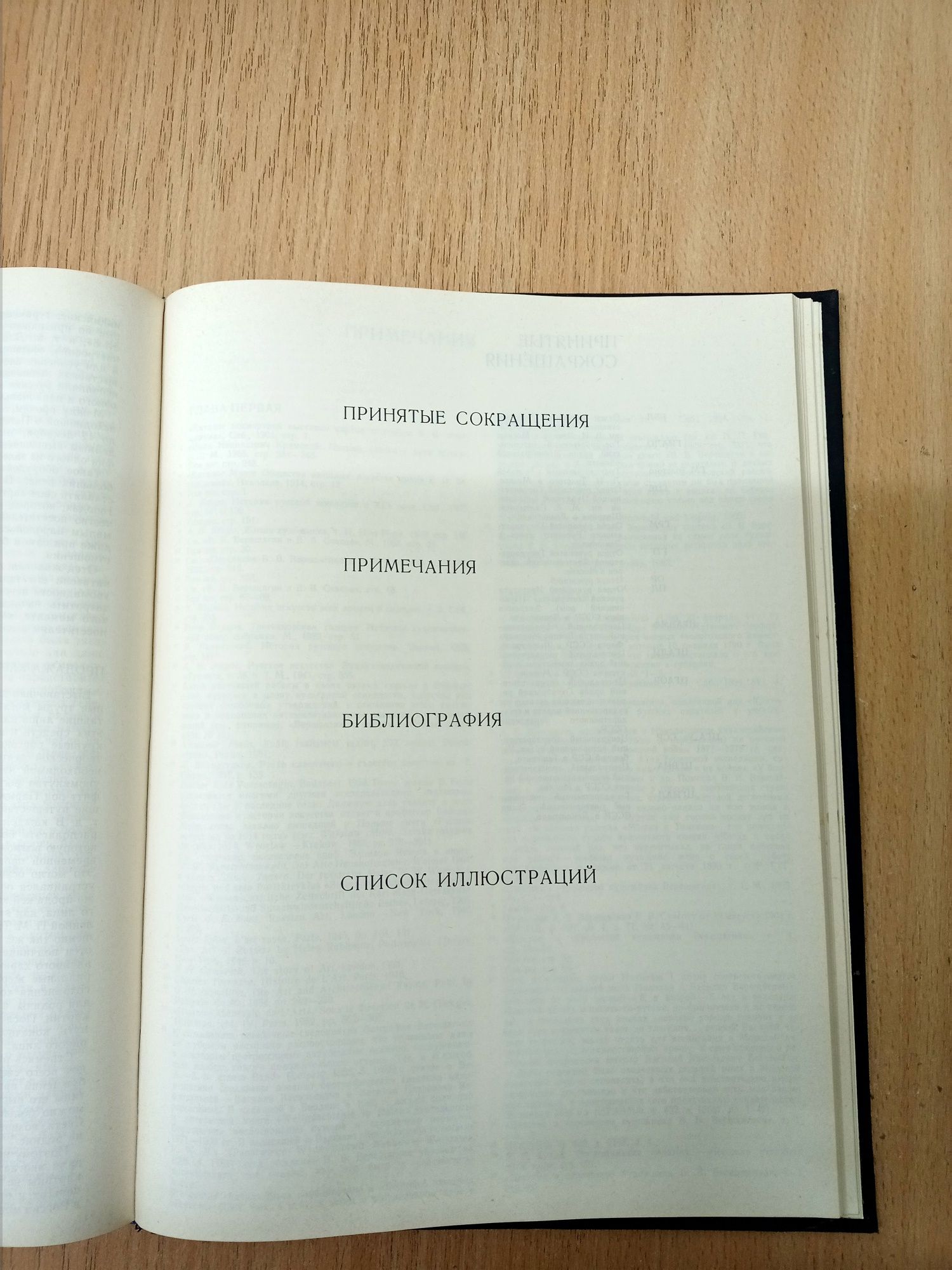 В.В. Верещагин жизнь и творчество.