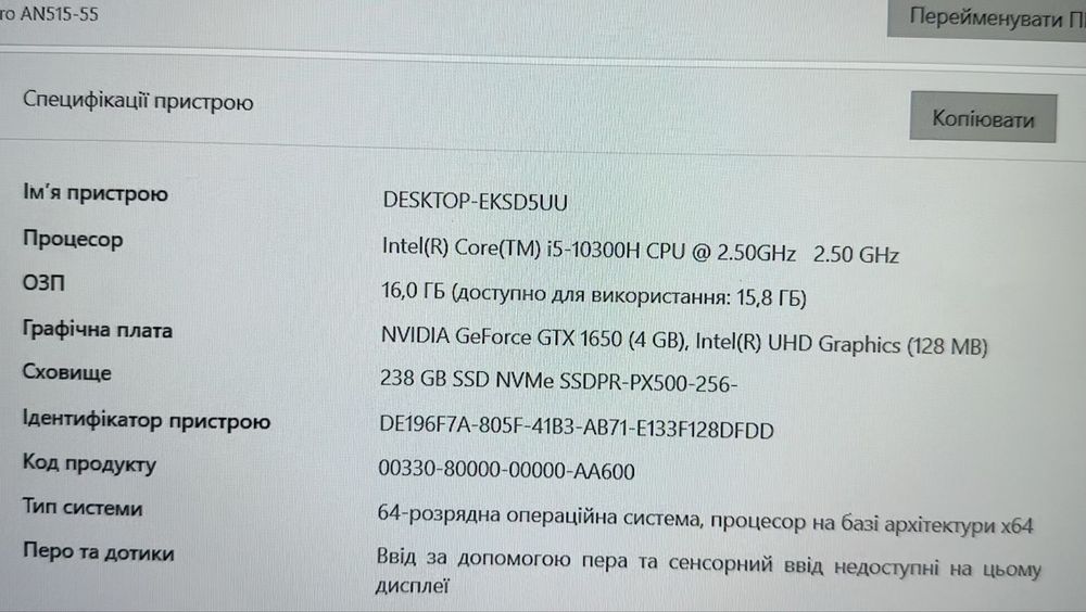 Материнська плата Acer Nitro 5 AN515-55 LA-J871P Rev:1.B