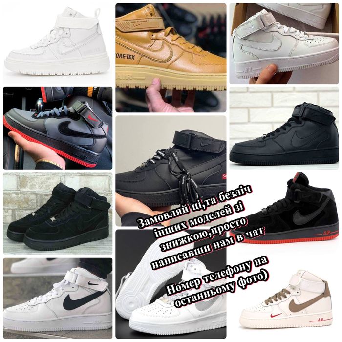 БЕЗКОШТОВНА ДОСТАВКА‼️Кросівки Nike Air Force 1 (Білі),еір форс,nike.