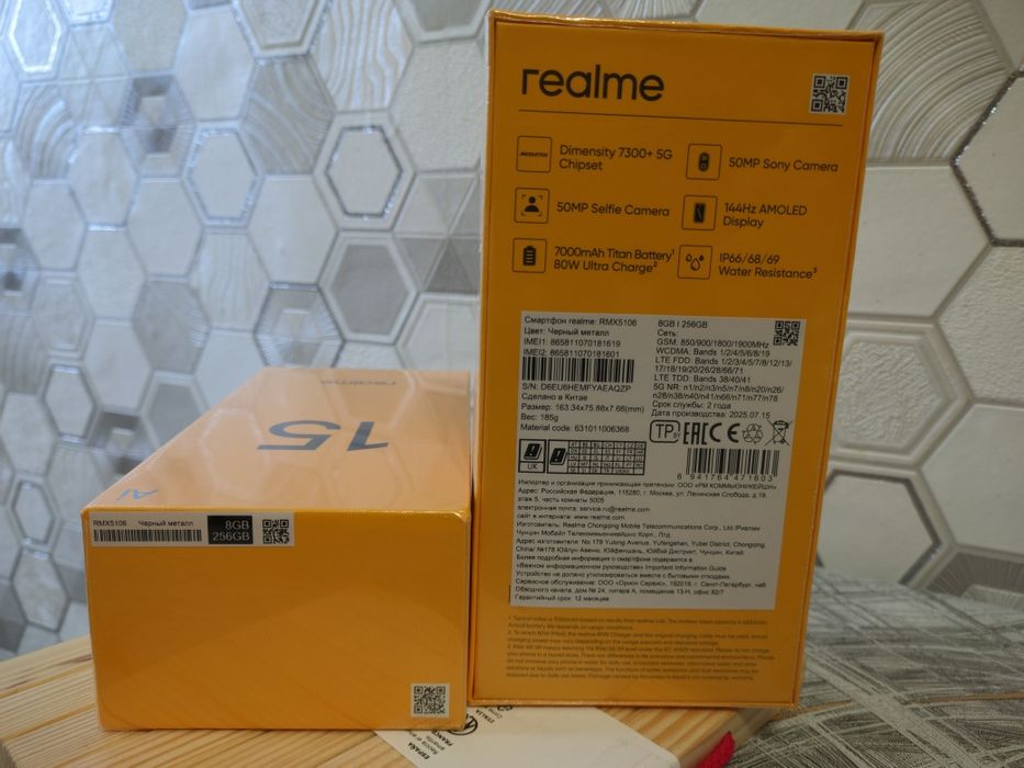 Realme 15 5G 8/256 новый, запакованный