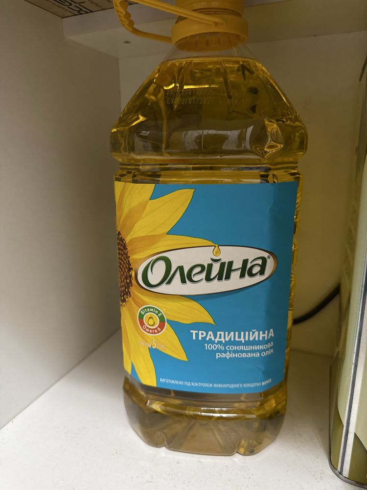 Олія Олейна до 2027 р