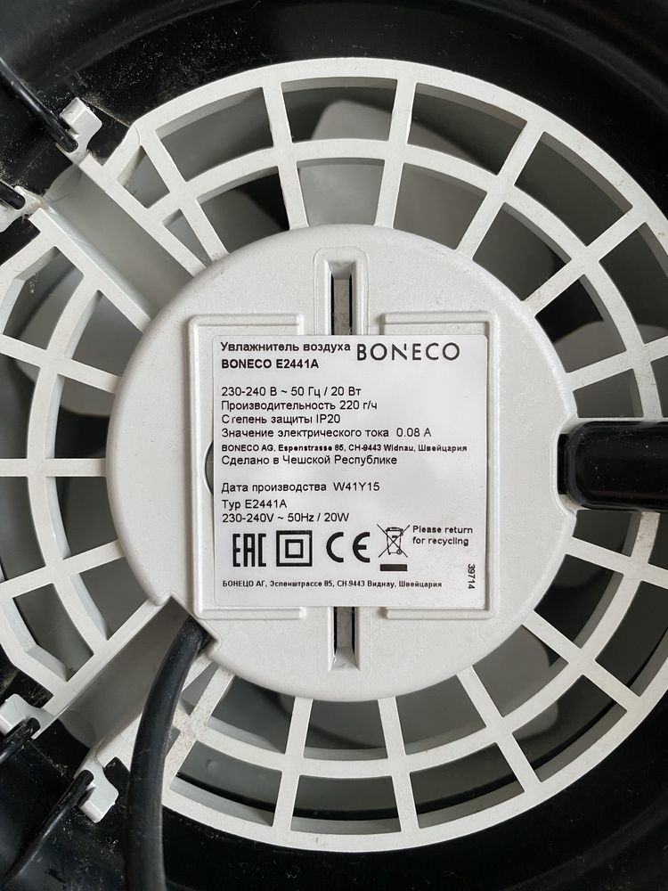 Зволожувач повітря Boneco E2441 A