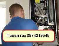 Ремонт газових та електро котлів, колонок. Ремонт газових духовок плит