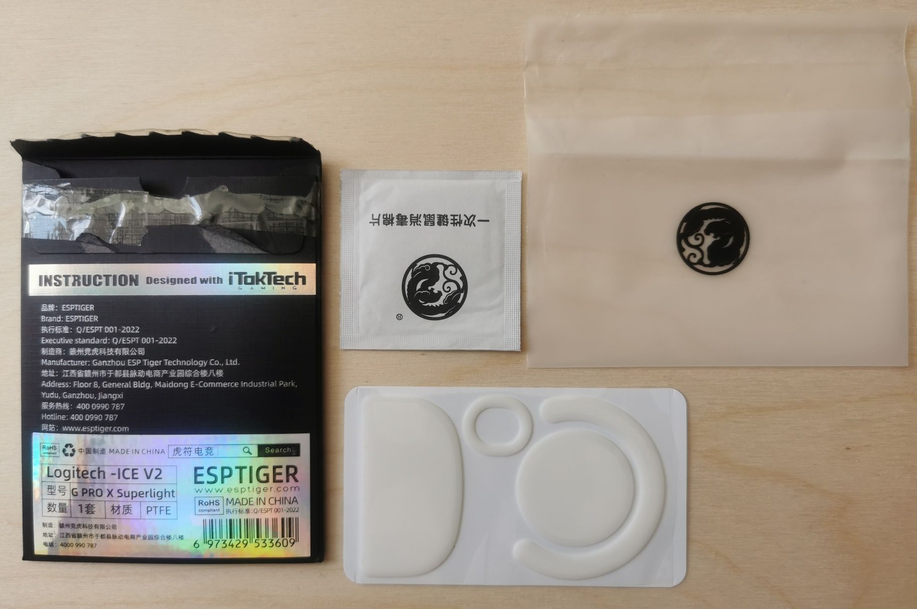 Глайды/ножки Tigerice TigerIce v2  Logitech g pro x superlight
