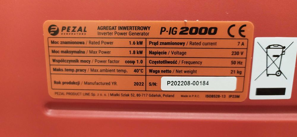 Продам інвенторний тихий  генератор Pezal P-IG 2000. В наявності