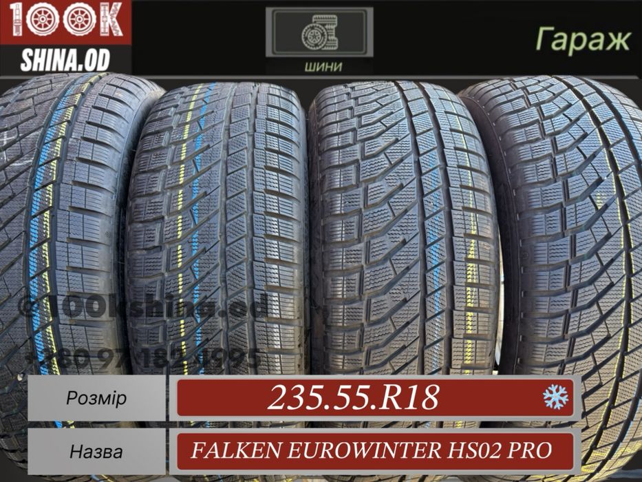 Шины БУ Falken Eurowinter Hs01 резина зима комплект