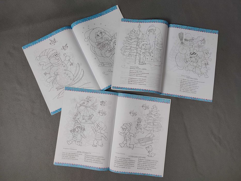 Раскраски разные 11 шт., продаются одним лотом