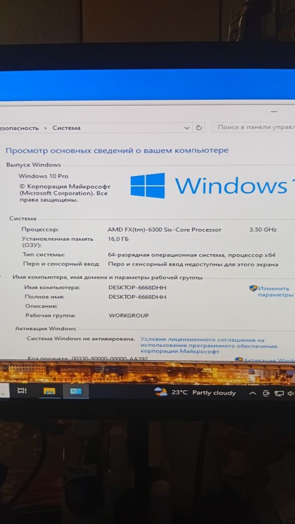 Материнская плата am3 под ддр3 +процессор FX 6300 3.5 МГц+ кулер!