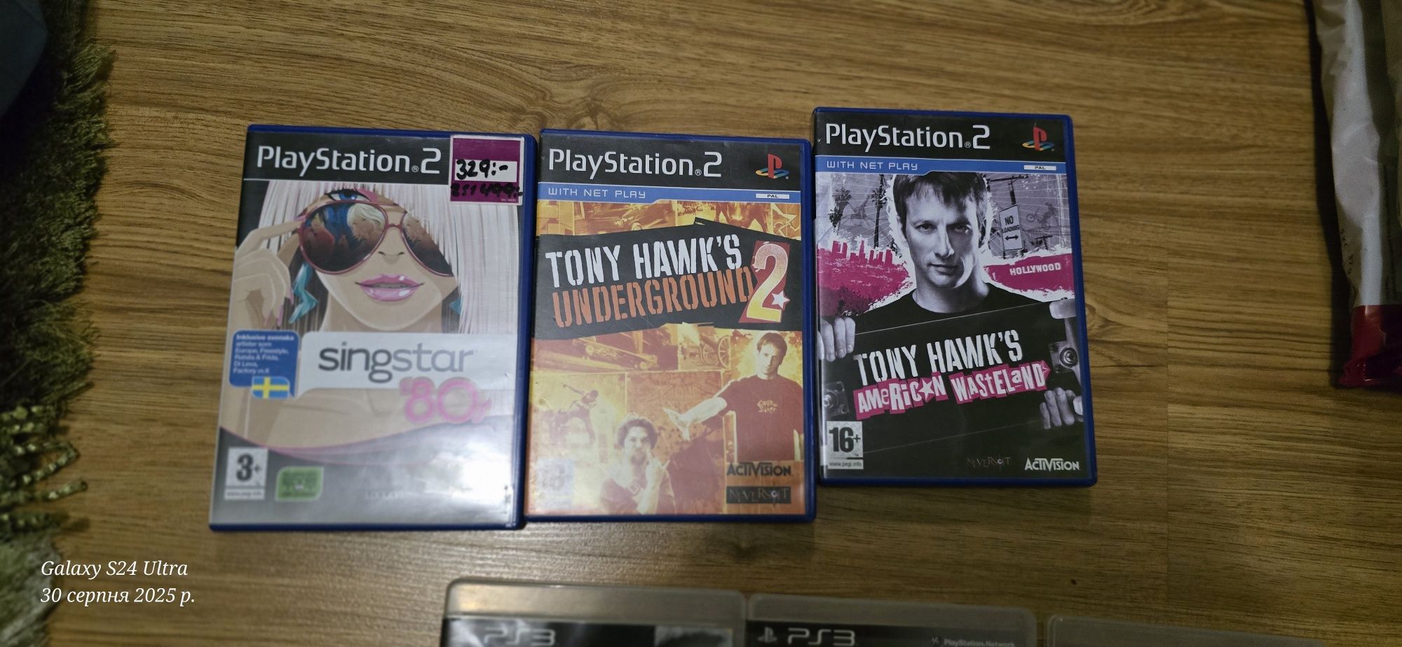 Диски ps3 та ps2