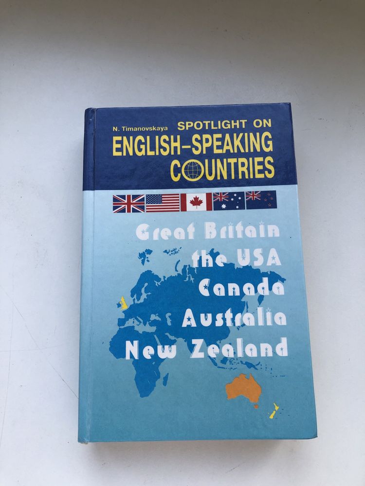 English speaking  countries особенности лингвистика