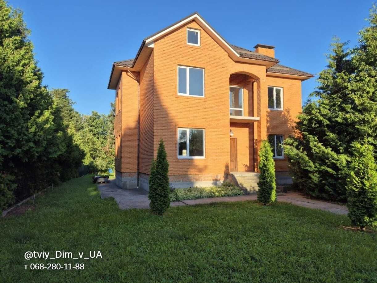 Продаж  будинку біля лісу 285м.кв, 10сот! с Софіївська Борщагівка!