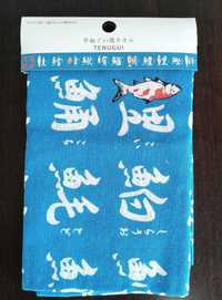 Japońskie tenugui ręczniczek bawełniany ryby kanji ozdoba na ścianę