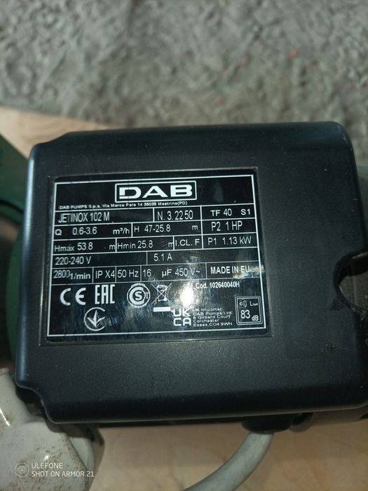 Насосная станция с гидро аккумулятором.