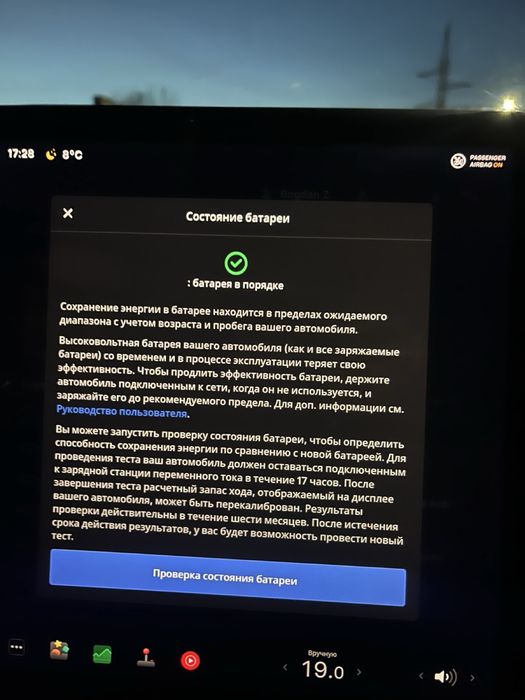 Tesla model 3 long range