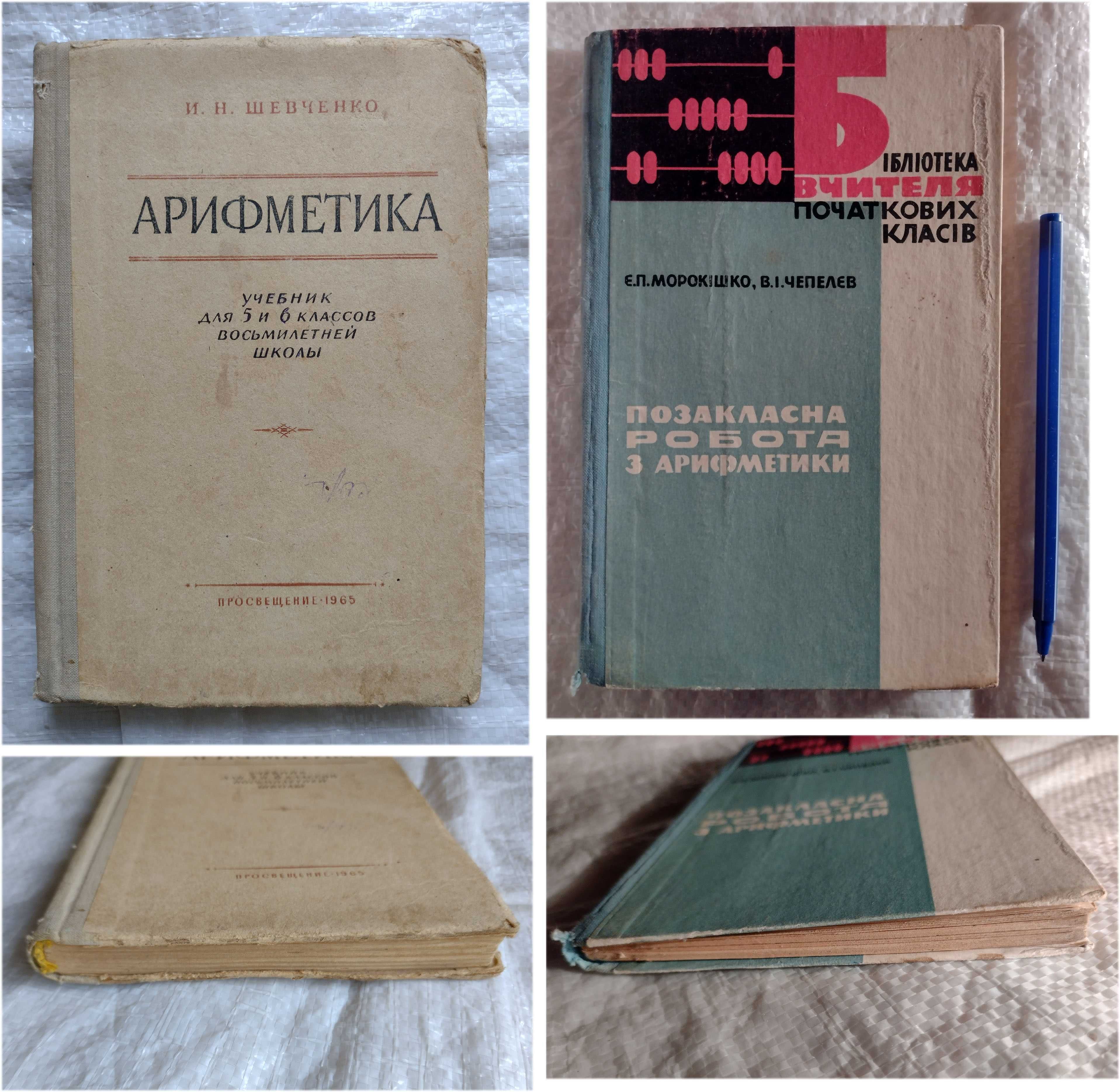 Збірка-54 оновлено 30 березня