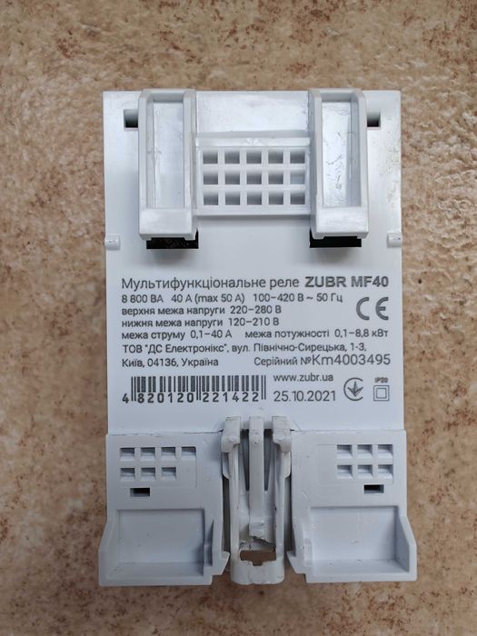 Реле напруги ZUBR MF40, D40t