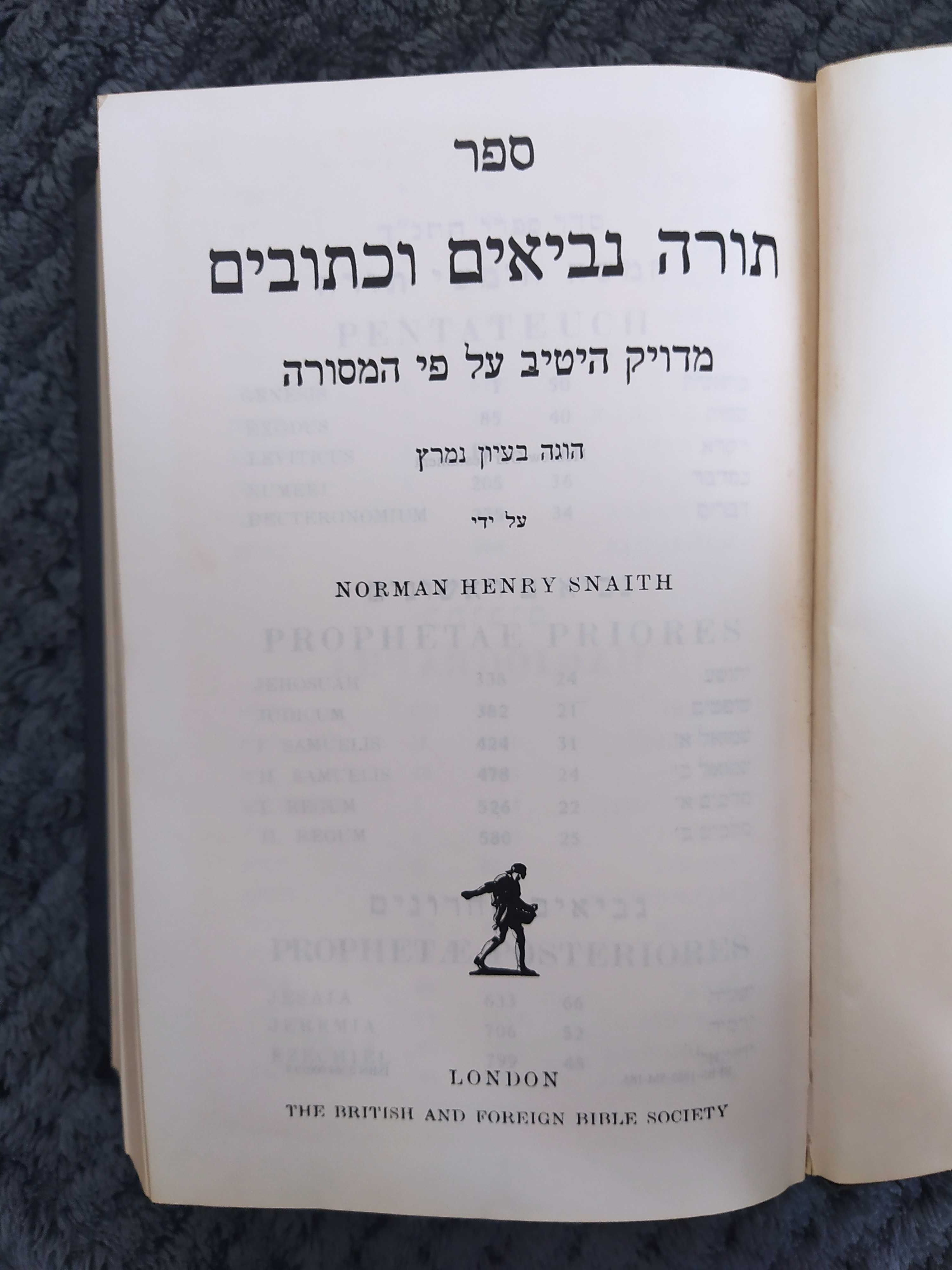 Pismo Święte Biblia hebrajska żydowska
