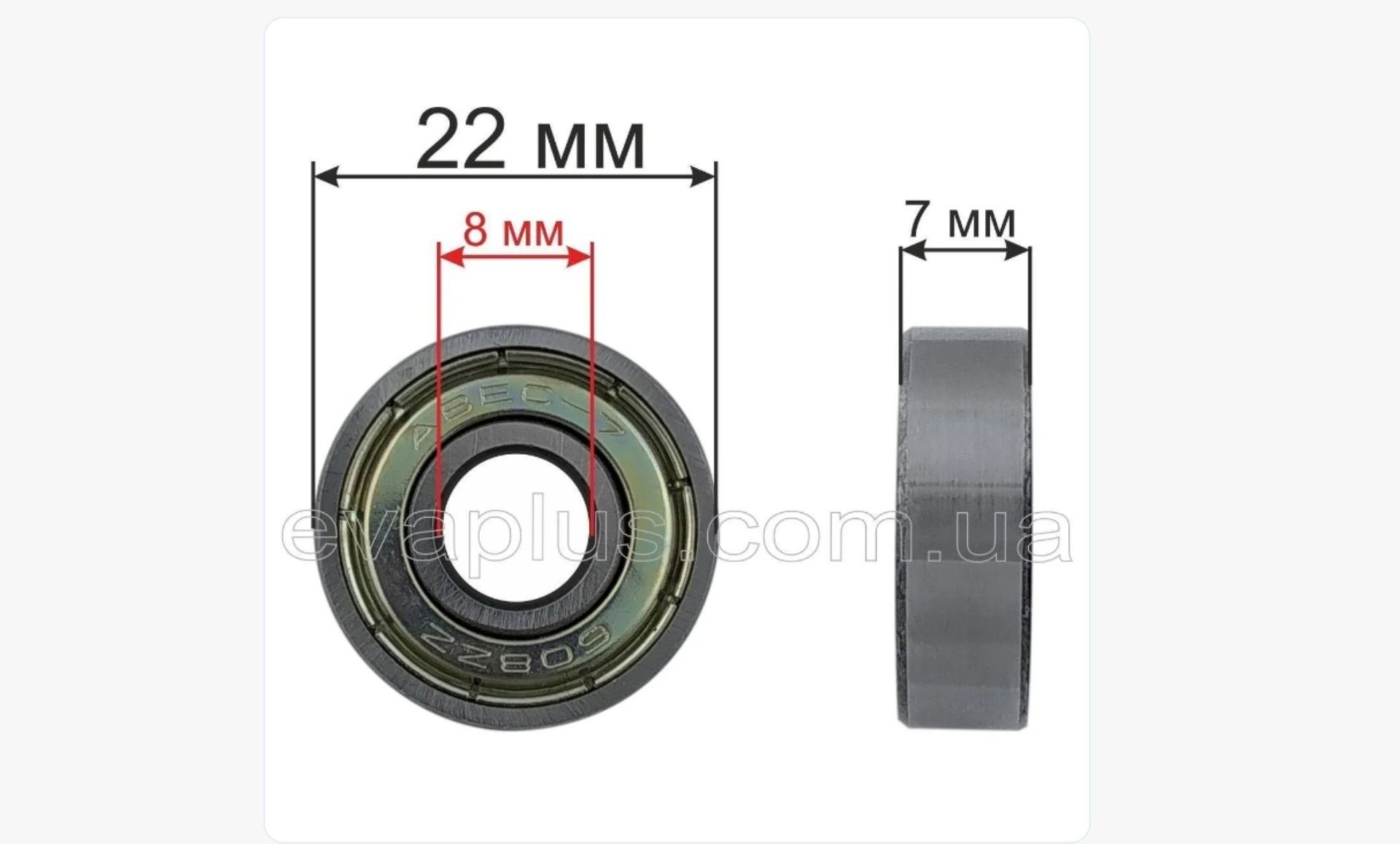 Подшипник 608ZZ, 6201-2rs,DG 205212, 6000ZZ, 607 2z .