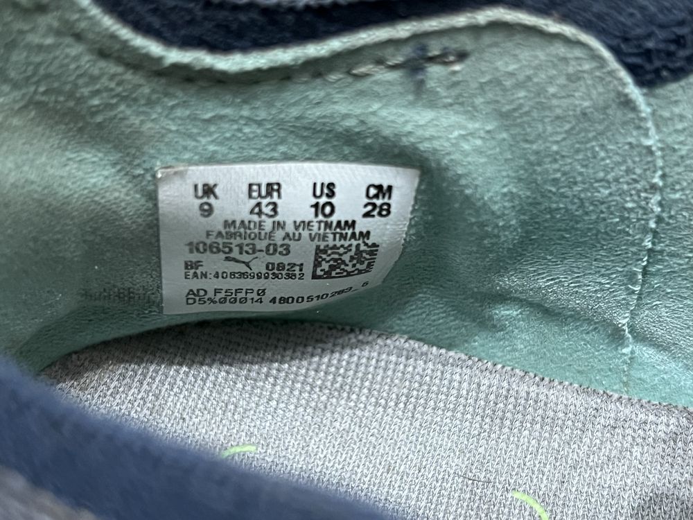 Korki puma ultra