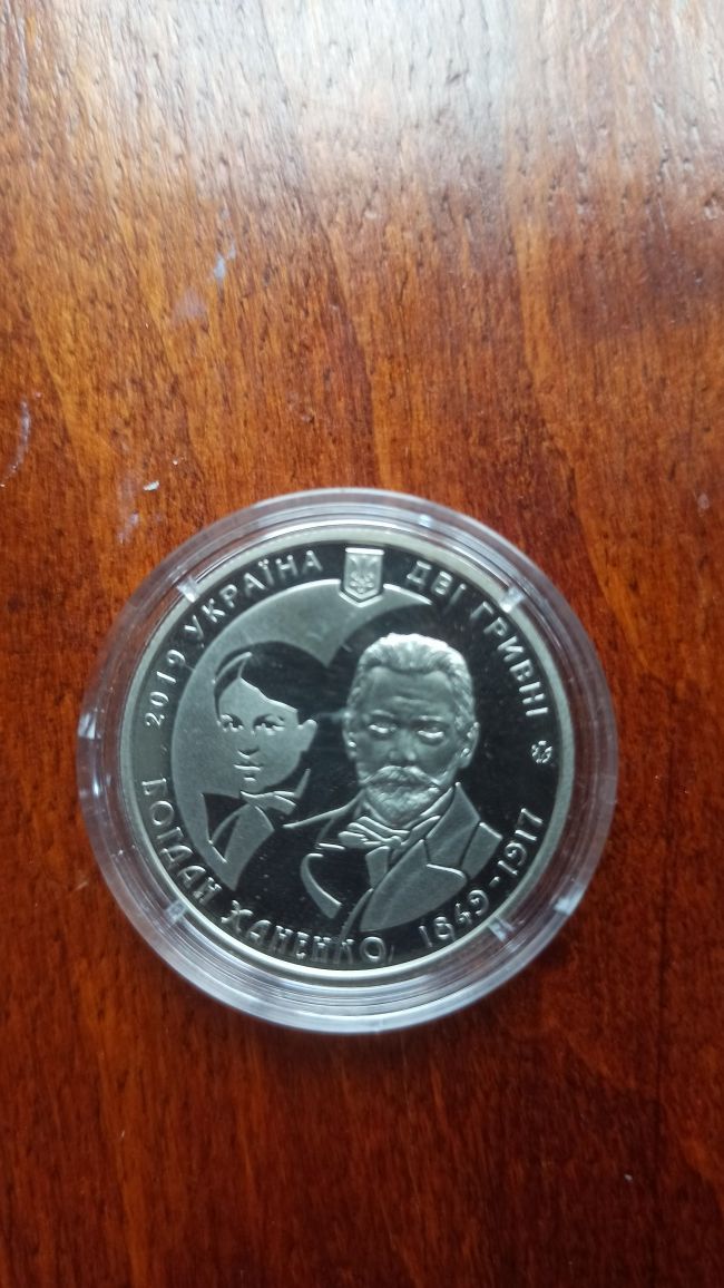 Монета Богдан Ханенко