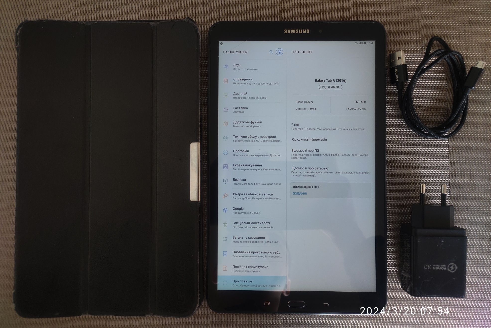Продам планшет Samsung Galaxy Tab A 10.1