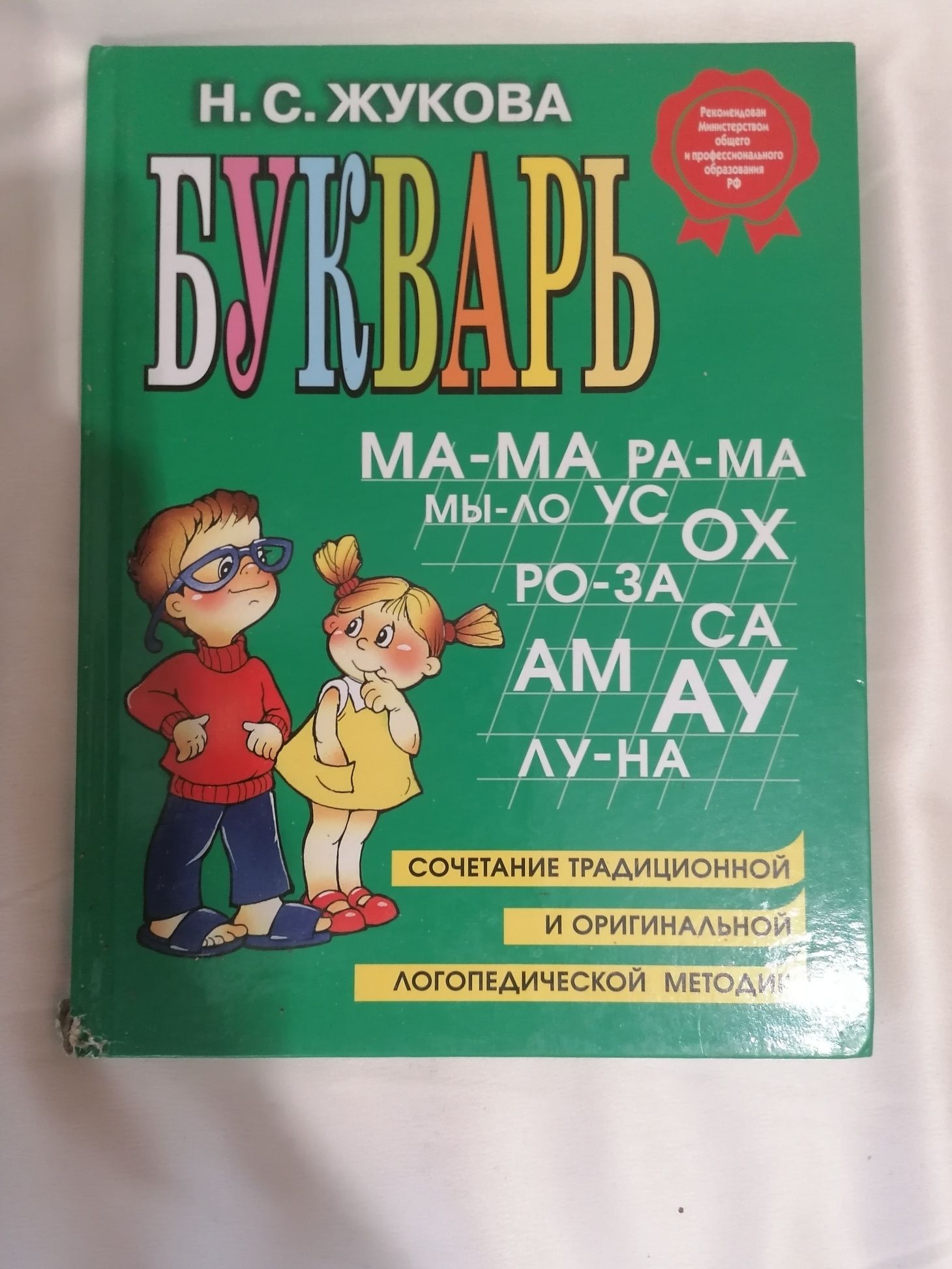 Книги детские про животных, учимся лепить, оригами, Сказки Дж. Родари