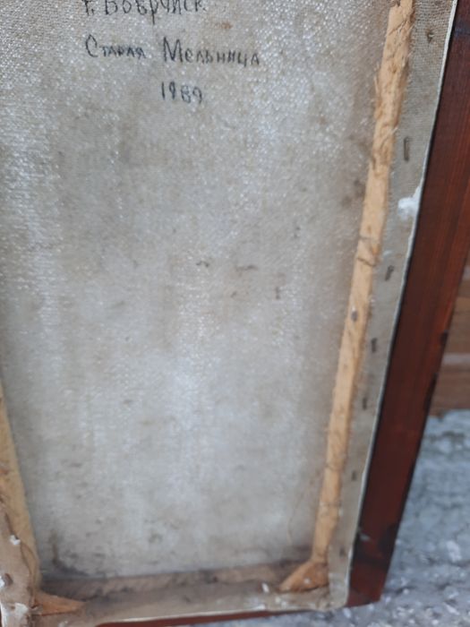 Sprzedam obraz olejny .