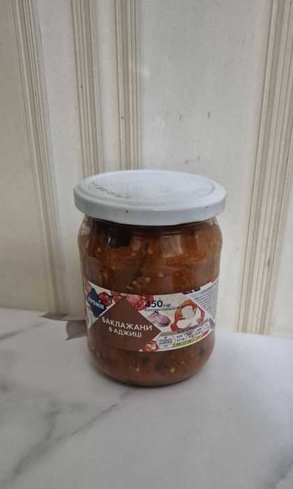 Консервацию продаю