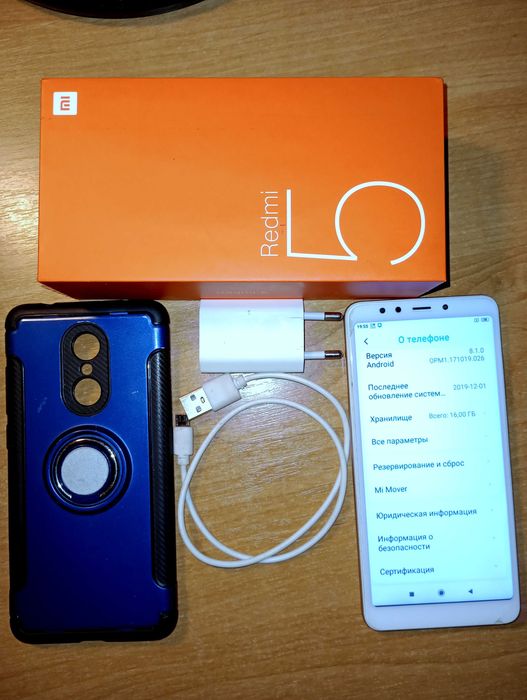 Смартфон Xiaomi Redmi 5 2 / 16 гб