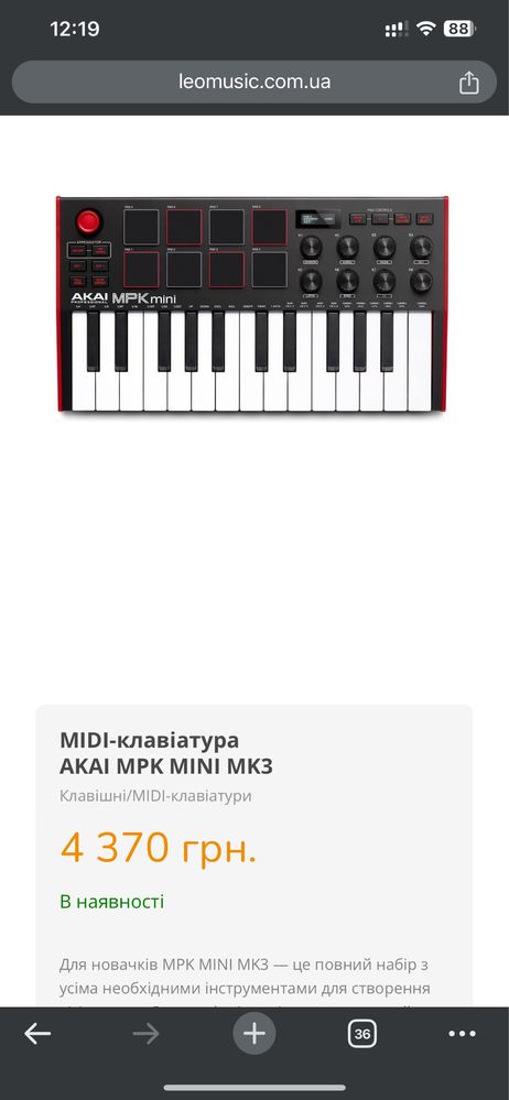 MIDI-клавіатура MINI MK3